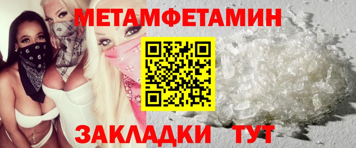 Воскресенск  Amphetamine Розовый  АМФ  Вход с VPN  Амфетамин 