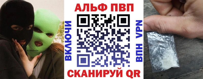 Alpha-PVP крисы CK  МЕГА зеркало  Воскресенск 