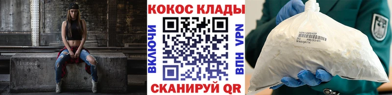 даркнет Telegram Воскресенск Кокаин Эквадор