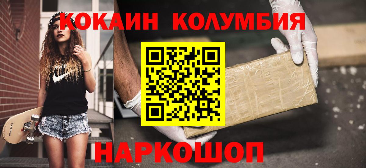 COCAIN 98% Воскресенск