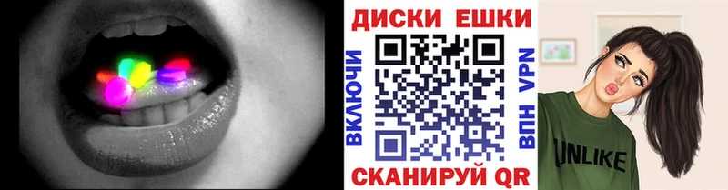 Ecstasy круглые  где купить   Воскресенск 