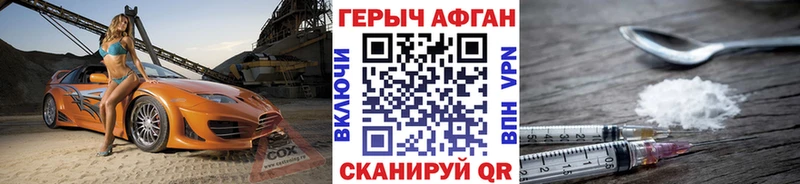 Героин белый  Воскресенск 