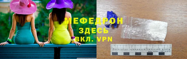 прущая мука Беслан