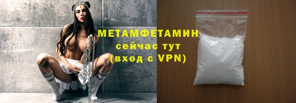 героин Богородск
