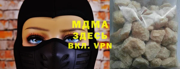 мескалин Богородицк