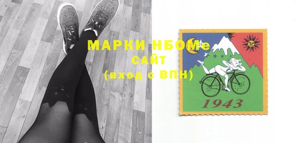 спайс Билибино