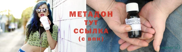 мескалин Богородицк