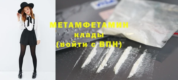 героин Богородск