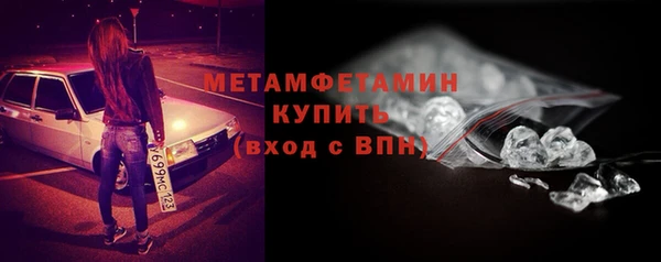 MDMA Premium VHQ Богданович