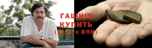 спайс Билибино