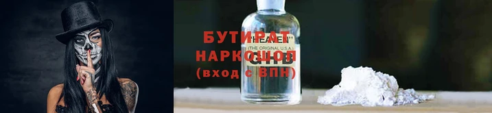 мескалин Богородицк