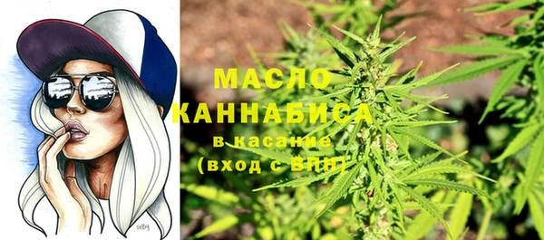 метадон Бронницы