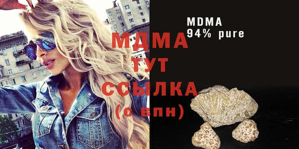 мескалин Богородицк