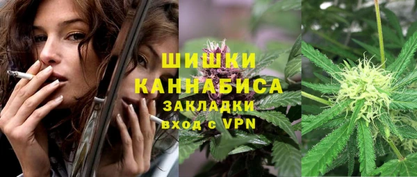 метадон Бронницы