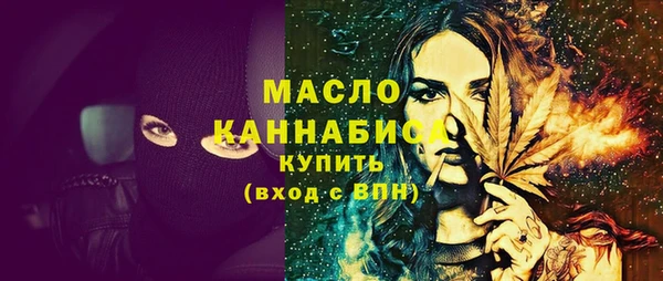 мескалин Богородицк