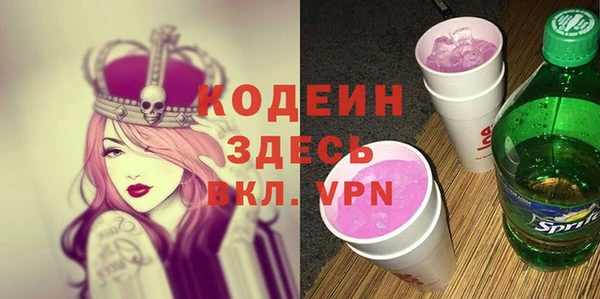 стафф Белоозёрский