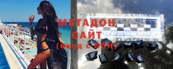 метадон Бородино