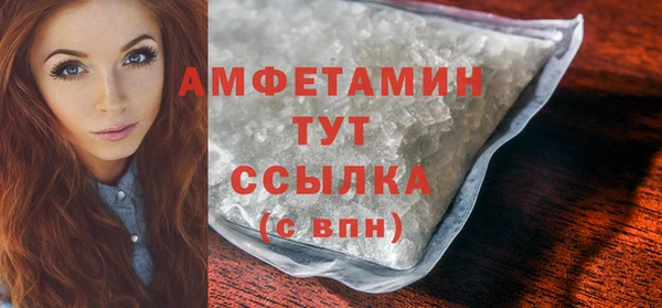 MDMA Premium VHQ Богданович