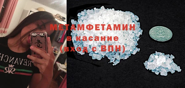 метадон Бородино