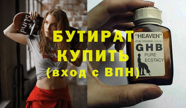 MDMA Premium VHQ Богданович