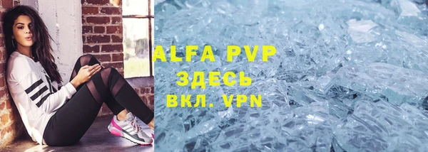 метадон Бронницы