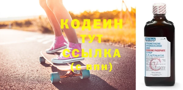 мескалин Богородицк
