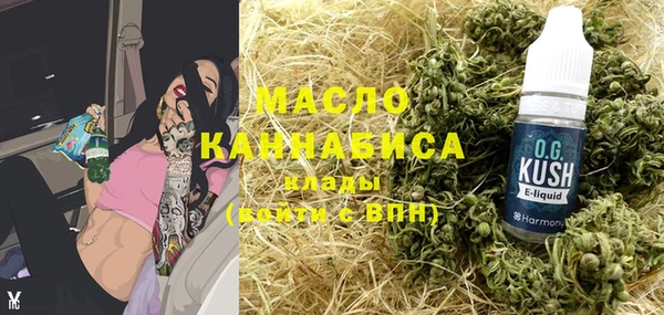 дистиллят марихуана Бикин