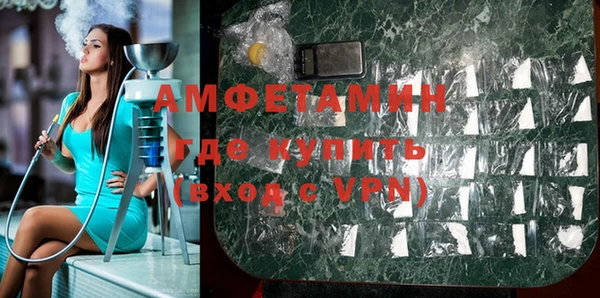 метамфетамин Белокуриха