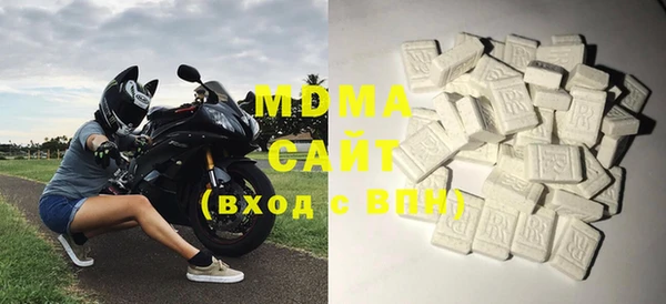мескалин Богородицк