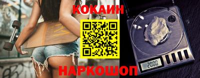 дживик Аша