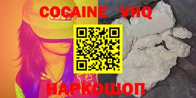 героин Ачхой-Мартан