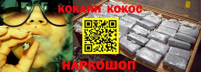 дживик Аша