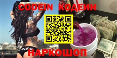 марки nbome Баксан