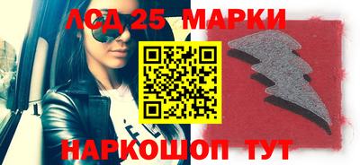 марки nbome Баксан