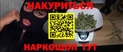 героин Ачхой-Мартан