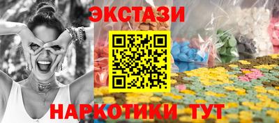 дживик Аша