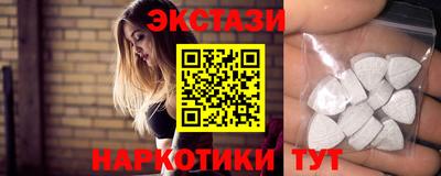 марки nbome Баксан