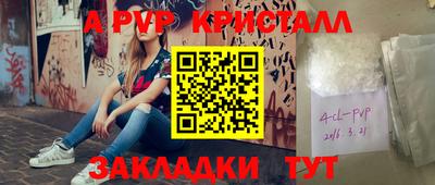 героин Ачхой-Мартан