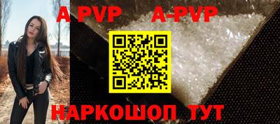 героин Ачхой-Мартан