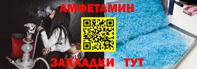 марки nbome Баксан