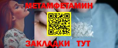 дживик Аша