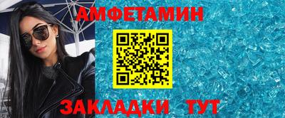 марки nbome Баксан