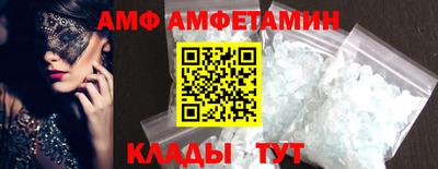 дживик Аша