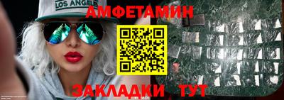 героин Ачхой-Мартан