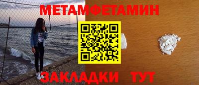 дживик Аша