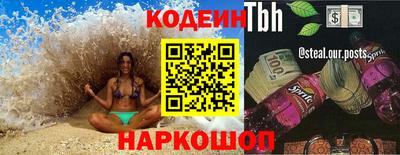 марки nbome Баксан