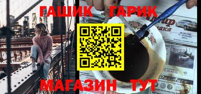 дживик Аша