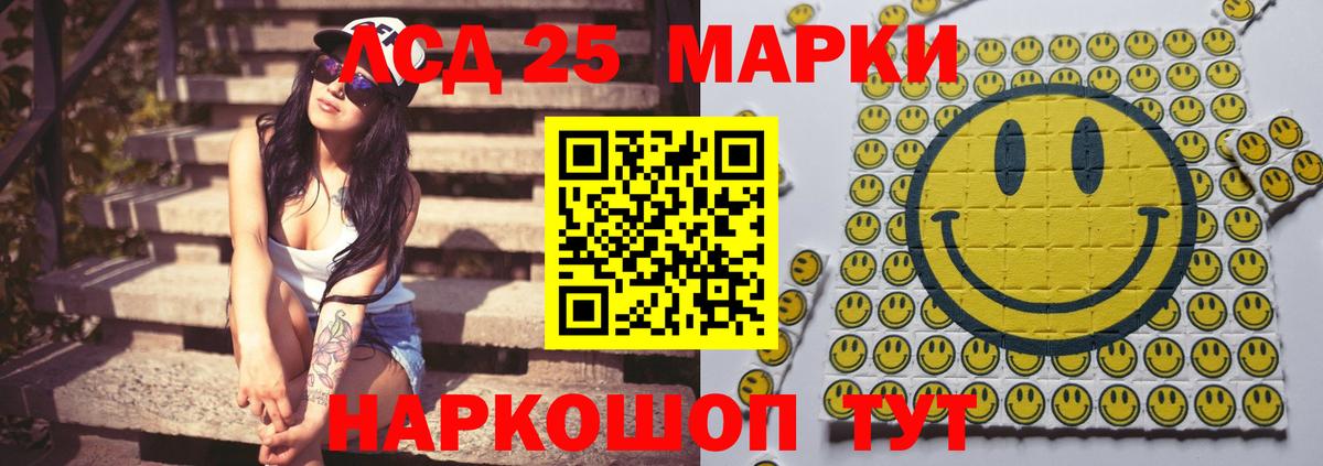 LSD-25 экстази ecstasy  LSD-25 экстази ecstasy  ЛСД экстази  Воскресенск  Вход с VPN 