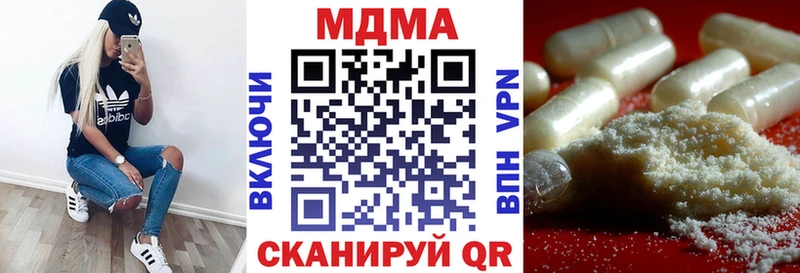блэк спрут   где купить наркоту  Воскресенск  МДМА VHQ 