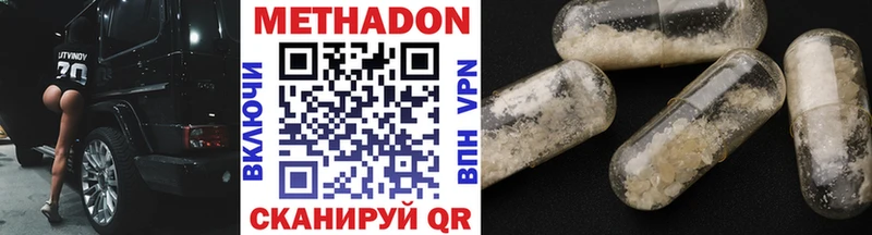 hydra ТОР  Воскресенск  Метадон methadone 